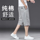 南极人（Nanjiren）夏季七分裤男款宽松加肥加大码休闲短裤中青年薄款工装裤直筒 【纯棉七分裤】723/浅灰色 2XL 适合130-150斤