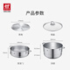ZWILLING stainless steel soup pot, steamer, steamer, dual-purpose pot, fish pot, steamed bun set, universal gas induction cooker, including steam grid, soup pot + 2 steamers, 28cm