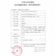 Jiuan Jiuan Blood Sugar Test Paper AG-605/695/607 Blood Sugar Meter Household EGS-2000 Original AGS-1000 Type 50-piece test paper (without instrument needle cotton)