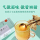
Beijing Tongrentang Panax notoginseng powder 268g/can Official authentic Yunnan Wenshan Pure Tian Qi Powder Chinese Herbal Medicine Dispersing blood stasis to stop bleeding, reducing swelling and relieving pain Gift gift box [Daily health care version] 40g