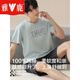 
Yalu pajamas men's casual pure cotton summer 2024 new style short-sleeved thin men's home clothing set 16759 L: (Suggestion: 110-115Jin [Jin equals 0.5 kg])