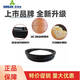 Ni Zhier Custom Sanlix Triangle Belt C4826LI C4850 C4851 C4877 C4900 C4902 TRANSMISSION C4826 LI