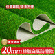 Qingya fruit shop special simulation lawn non-slip mat supermarket decoration supplies fruit and vegetable mat fake turf shelf green (1 meter wide) 2 cm. Take a few pieces and send them a few meters in length.