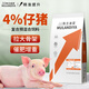Mulandia 4% piglet compound premixed feed increases palatability and supplements vitamins 4% piglet premix 10 bags