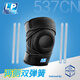 LP537CN professional strong protection sports knee pads with four spring support for heavy-duty mountaineering and hiking knees with stable and load-reducing one-size-fits-all