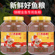 Alimento de pez dorado koi de uso general de alimentos para pescado de alta proteína a tres colores Granulos flotantes Nutricionales Alimentos de pescado para mejorar el color de tres colores 1050ml*1 cubo