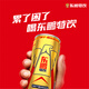 Dongpeng special drink taurine B vitamin functional drink 250ml*24 cans