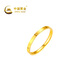 CHINA GOLD rice-shaped gold ring women's pure gold closed single ring ring birthday gift for girlfriend and wife gold weight about 1.1g* pure gold ring ring mouth 15#