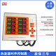 Hot runner timing controller delayer 8 sets of air valves oil valve time controller 8-point mold injection molding machine needle valve 8 sets of air valves ordinary model