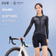 EVRExplore Series Cycling Jersey Women's Slim Printed Top Breathable and Sweat-wicking Professional Cycling Road Jersey Black L