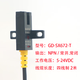 邦拓斯槽型形光电开关SX670/671/672/674行程限位感应5-24V传感器 GD-SX672-T（NPN）