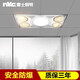 NVC multi-functional lamp heater, heating, lighting and ventilation three-in-one integrated ceiling embedded four-head lamp heater 1100w