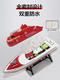 遥控消防船喷水充电高速快艇儿童男孩无线电动水上玩具轮船模型 红星喷水消防船 单电版约行驶15分钟