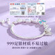 Saint Yaro 999 sterling silver bracelet women butterfly bracelet bracelet enamel half bracelet silver jewelry birthday gift for girlfriend wife Butterfly dance flower bracelet