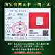 
Keyu can be guaranteed for 618 Hetian jade nothingness pendant, men and women blue and white jade square jade pendant, model three M9923z