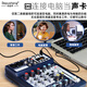 Depusheng professional 8-way mixer computer recording small home KTV singing video conference live radio karaoke USB sound card Bluetooth U disk equalization 16 kinds of reverb portable DE8