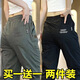 Quesheng ice silk pants men's summer thin camouflage quick-drying work casual pants men's summer new sports men's pants summer khaki + green [two pieces of ice silk] XL [recommended 120-135 Jin [Jin equals 0.5 kg]]