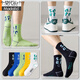 Chaussettes adolescentes modales pour garçons Spring and Summer Coton Pure Coton Oneur Mentide pour hommes Spring Sports Sweat-Absorbing and Breathable Mid Tube Basketball Choques ZT-679 Combinaison (lettre LS) unique [35-38 peut être porté]