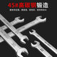 Open-ended wrench, double-headed wrench, dual-purpose wrench, fork plate, hardware wrench tool set, 6*7mm