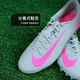 Nike (NIKE) little plum NIKE Nike Mercurial 16 mid-range AG short nail game training football shoes for adults FQ8364-301 gray pink FQ8364-301 42.5 27cm