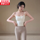 Jincheng Yoga Camisole with Breast Pads Women's Outdoor Running Fitness Underwear Professional Pilates Sports Top PS2616 Ivory White Fixed Water Drop Cup S