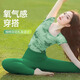 Shuangxiu New Chinese Style Yoga Wear Tops for Women 2025 New Style Stunning American Style Printed Short Sleeve Professional Pilates Fitness Suit Wind Chime Green Top XL 120-135