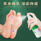 Athlete's foot spray 60ml, foot odor and foot sweat spray, antibacterial liquid, shoes and socks deodorant spray, remove sore and odorous feet, antibacterial spray 60ml x 2 bottles