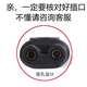 家用索爱电动剃须刀充电器线二孔通用型S-560 S630 S690 S820 520 A号 小双孔USB线 5V