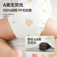 Xulin Japanische Babywindeln reines Baumwollwaschablaut-Leckage-Traininghose für Männer und Frauen Kinder Windeln Windeln Windeln [Upgrade zur Erhöhung des Urinspeichers] Lazy Rabbit + Braunbär 4 Packs M ist für 6-15 Monate geeignet [Gewicht 16-24 Jin [Jin gleich 0,5 kg]]