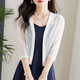 Chaqueta Shangjing para mujeres en verano New Women's Clothing Simple Casual Hollow Light y cómoda chaqueta de chal delgada corta para mujeres para mujeres