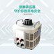 Tianzheng Electric TENGEN TDGC2 single-phase contact voltage regulator 0.5KVA