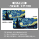 
Van Gogh's oil painting mouse pad Van Gogh's mouse pad super large female computer desk pad oil painting game keyboard pad office painting and women-TK-687 800x300mm 3mm