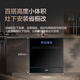Chigo National Subsidy 20% off Chigo Dishwasher Household Fully Automatic Dishwasher Embedded 13 Sets Large Capacity UV Disinfection Dishwasher 13 Sets Embedded + Color Screen Touch + Independent Control + First-Class Water Efficiency (Black)