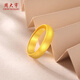 Zhou Daheng gold couple ring ancient solid ring ring pure gold 999 live mouth adjustable ring engagement wedding gift live ring ring about 10 grams (refund more or make up less)