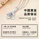 CHINA GOLD pt950 platinum necklace women's platinum lucky four-leaf clover pendant Valentine's Day gift for girlfriend and lover pt950 four-leaf clover pendant + silver chain about 1.45g