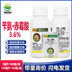 3.6% benzylaminopurine gibberellic acid growth regulator apple grape promotes fruit development and early maturity 5ml*10 bags