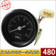 Shanghai Yellow River Instrument Factory ZS12109Y0/J Diesel Generator Motor Magnetmesser Indikator Yellow River Tachometer ZS12109Y0/