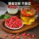 Xiemu Authentic Ningxia wolfberry Ningxia special-grade free sulfur-free high-quality first-square wolfberry soaked in water and made into soup with soup with one filling 250 grams