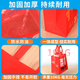 Zhaoshen gift bag, handbag, non-woven bag, environmentally friendly bag, shopping bag, gift bag, red bag packaging bag, Ping An Huanxi small size 32*27*10cm (10 pcs/pack) Beijing Pei
