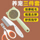 Cat comb to remove floating hair, nail scissors, cat cleaning needle comb, artifact, flea and cat supplies, green cat ear comb + flea comb + double hole scissors Upgrade