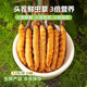 
Tibetan Girl's Extra Grade Fresh Cordyceps Cordyceps Tibetan Area Wild Cordyceps Gift Box Inn Genuine Holiday Gifts Gifts to Parents and Elders [Fresh Cordyceps About 0.5g/root] 20 Roots