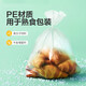 Jie Xiansheng fresh-keeping bag point-break food-grade refrigerator refrigerated storage bag thick thick large size 100 pieces 25*35cm