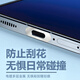 HKEN universal mobile phone charging port protective film is suitable for Apple 16promax mobile phone charging port protective film iPhone15pro interface film Android data port Huawei socket dust plug * 5 black Type-c port other mobile phone models