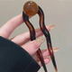 Bai Shilin retro U-shaped hairpin for women, high-end, ball-shaped hairpin on the back of the head, simple temperament hairpin, hairpin headdress, coffee beads