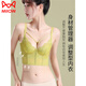 Catman (MiiOW) Adjustable Underwear for Women with Backbone Breasts Anti-Extended and Converged Shaping Large Chest Anti-Dropping Bra Slimming Bra Women Champagne White M 34/75ABCD