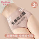 Ordifen 100% cotton extended crotch women's underwear women's high waist antibacterial tummy control no trace leg no pinch triangle shorts