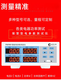 Yongpeng PW9901 Power Tester Intelligent Power Test Electrical Parameter Messinstrumentenleistung Messgerät Digitaler Leistungsmesser PW9800 (Basismodell 20A)