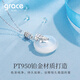 Grace Girl wheat ear peace buckle platinum necklace women's white chalcedony pendant high-end birthday and Valentine's Day gift for girlfriend and wife ear ear peace buckle platinum necklace