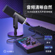 FIFINE dynamic noise reduction USB computer microphone desktop anchor live game recording karaoke video dedicated external sound card desktop RGB radio microphone wired microphone AM8 pink