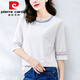 Pierre Cardin summer 2025 new pure cotton mid-sleeve T-shirt women's loose short-sleeved three-quarter sleeve spring and autumn half-sleeved top trendy 1XS337 white + W6172 ice blue this year's popular M